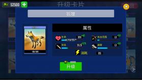 动物融合之星 v1.2 破解版 截图