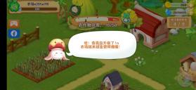 快乐农场 v1.18.10 中文版 截图