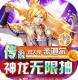 幸运草骑士0充永久特权版v1.0.0