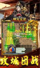 神灭无双 v1.0 GM版 截图