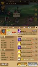 地下城的勇者传说 v1.0.0 破解版 截图