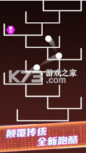 球球生存大作战 v1.0.1 游戏 截图