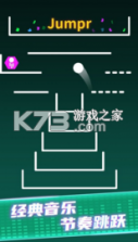 球球生存大作战 v1.0.1 游戏 截图