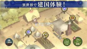 转生史莱姆魔王与龙的建国谭 v1.4.60 日服版 截图