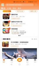 库巴手游 v2.1 app安卓版 截图