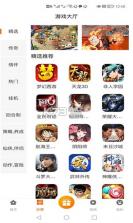 库巴手游 v2.1 app安卓版 截图