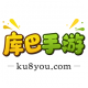 库巴手游app安卓版v2.1