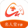 名人堂手游 v2.1 app