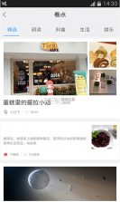 百度应用商店 v9.6.3.1 官方版(百度手机助手) 截图