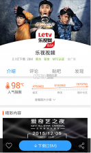 百度手机助手 v9.6.3.3 下载安装最新版 截图