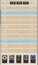 文字的价值 v1.0.1 手游 截图
