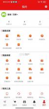 中介游 v2.2.1 app安卓版 截图
