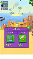 采油小生 v1.16.7 破解版 截图