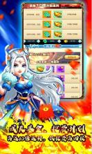 快点三国 v2.9.2 送vip版 截图