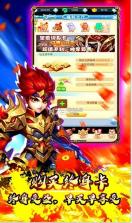 快点三国 v2.9.2 送5000元充值卡版 截图