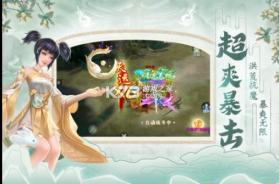 破天世界 v1.12 苹果版 截图