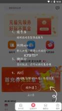 1号游戏福利 v1.5.6 app安卓版 截图