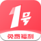 1号游戏福利app安卓版