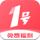 1号游戏福利app安卓版v1.5.6