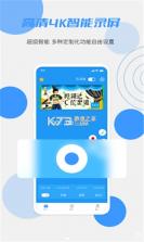 柚子视频录制 v1.0.1 app安卓版 截图