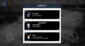 最后一个武士 v1.25.484 破解版 截图