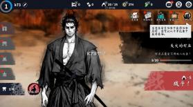 最后一个武士 v1.25.484 破解版 截图