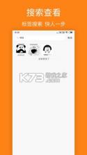 宝图盒子 v1.2.11 app安卓版 截图