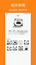 宝图盒子 v1.2.11 app安卓版 截图