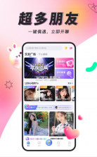 多多开黑 v2.9.1 官方版 截图