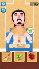 洗脚城模拟器 v1.0 破解版 截图