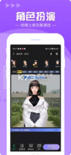 51剧本杀 v1.0 app最新版 截图