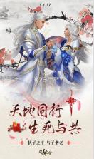 侠义九州 v1.0 送千元充值卡版 截图