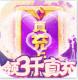 侠义九州送千元充值卡版v1.0