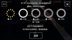 阳光和黑暗的女孩 v7.20 破解版 截图