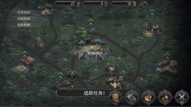 战途王者 v1.1 破解版 截图