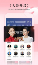 cctv手机电视 v3.9.5 央视直播软件 截图