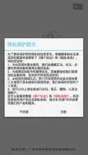 药为民 v1.2 app 截图