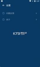 wifi优化测速 v1.0.0 最新版 截图