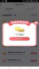 盒盒乐 v1.3.6 免费领皮肤版 截图