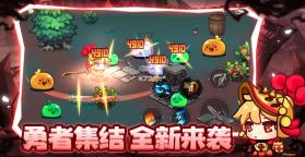 地下城战争 v1.9.4 游戏 截图