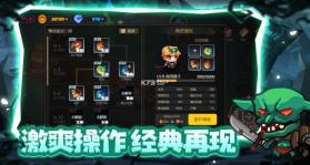 地下城战争 v1.9.4 游戏 截图