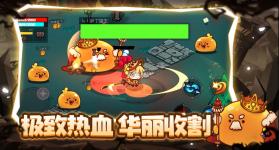 地下城战争 v1.9.4 游戏 截图