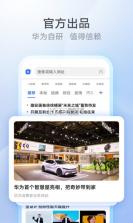 花瓣浏览器 v14.0.6.300 下载安装 截图