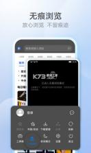 花瓣浏览器 v15.0.7.301 下载安装 截图