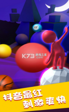魔幻球球 v1.0 游戏 截图