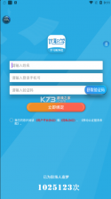 优职学 v2.3.5 app 截图