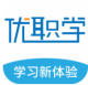 优职学appv2.3.5