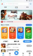 三火一木 v2.1 app安卓版 截图