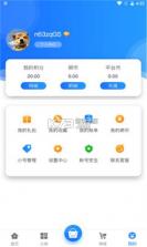 三火一木 v2.1 app安卓版 截图