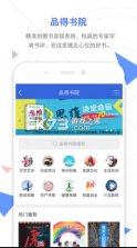 手机知网 v9.2.10 app 截图